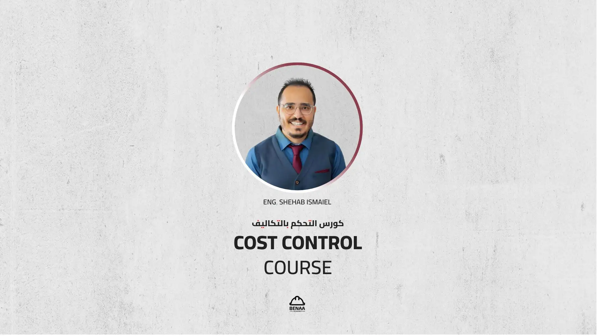Cost Control