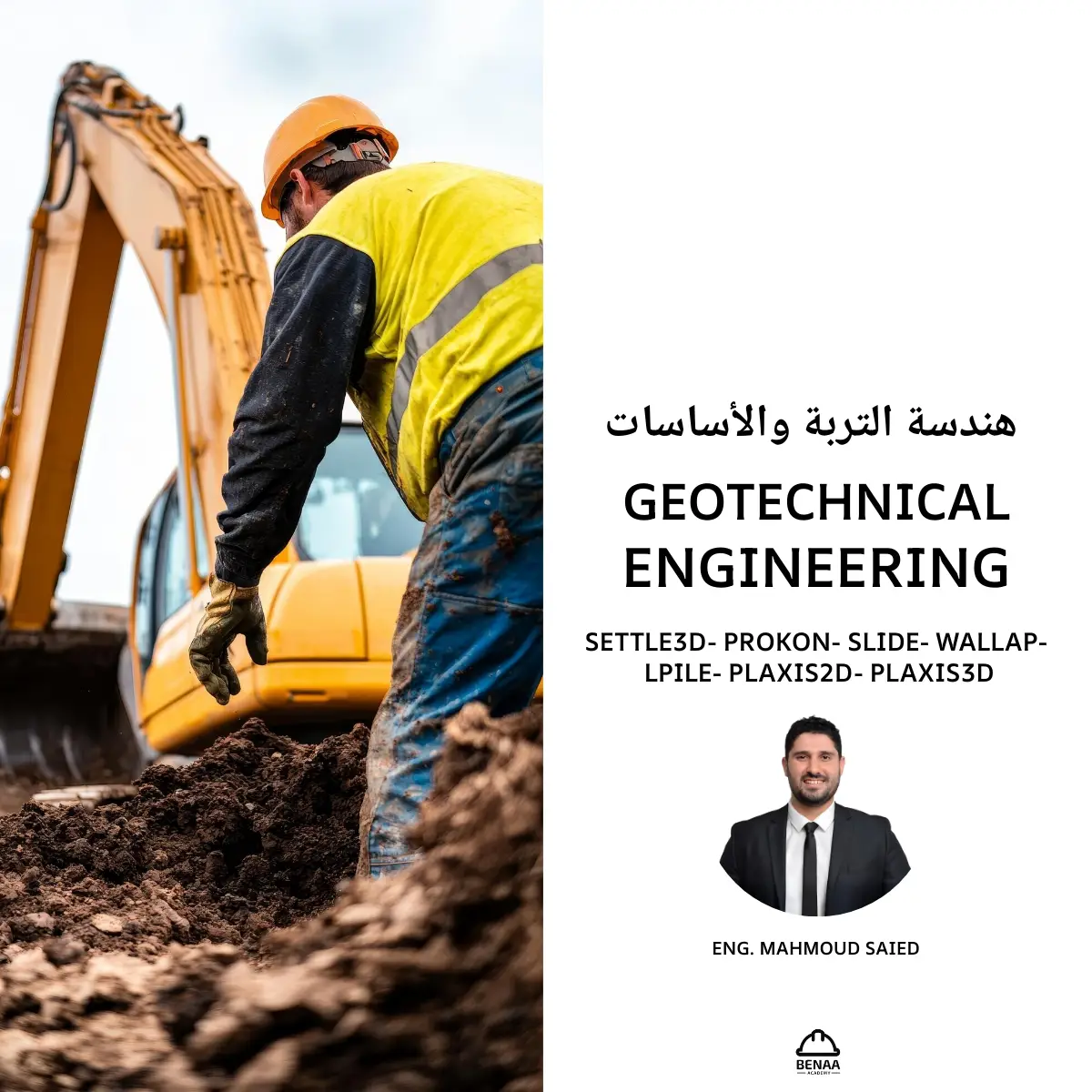 geotechnical engineering