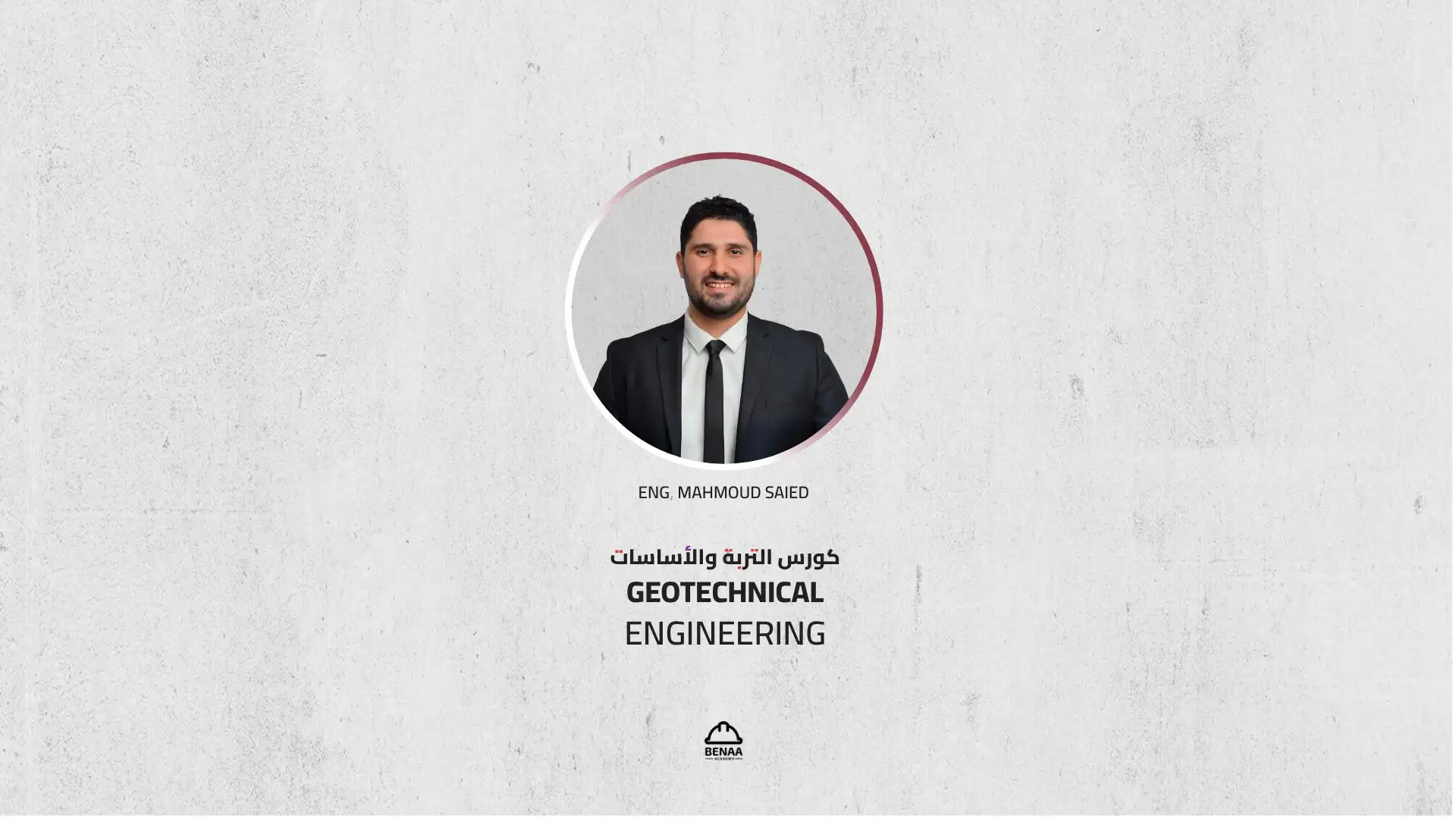 geotechnical engineering