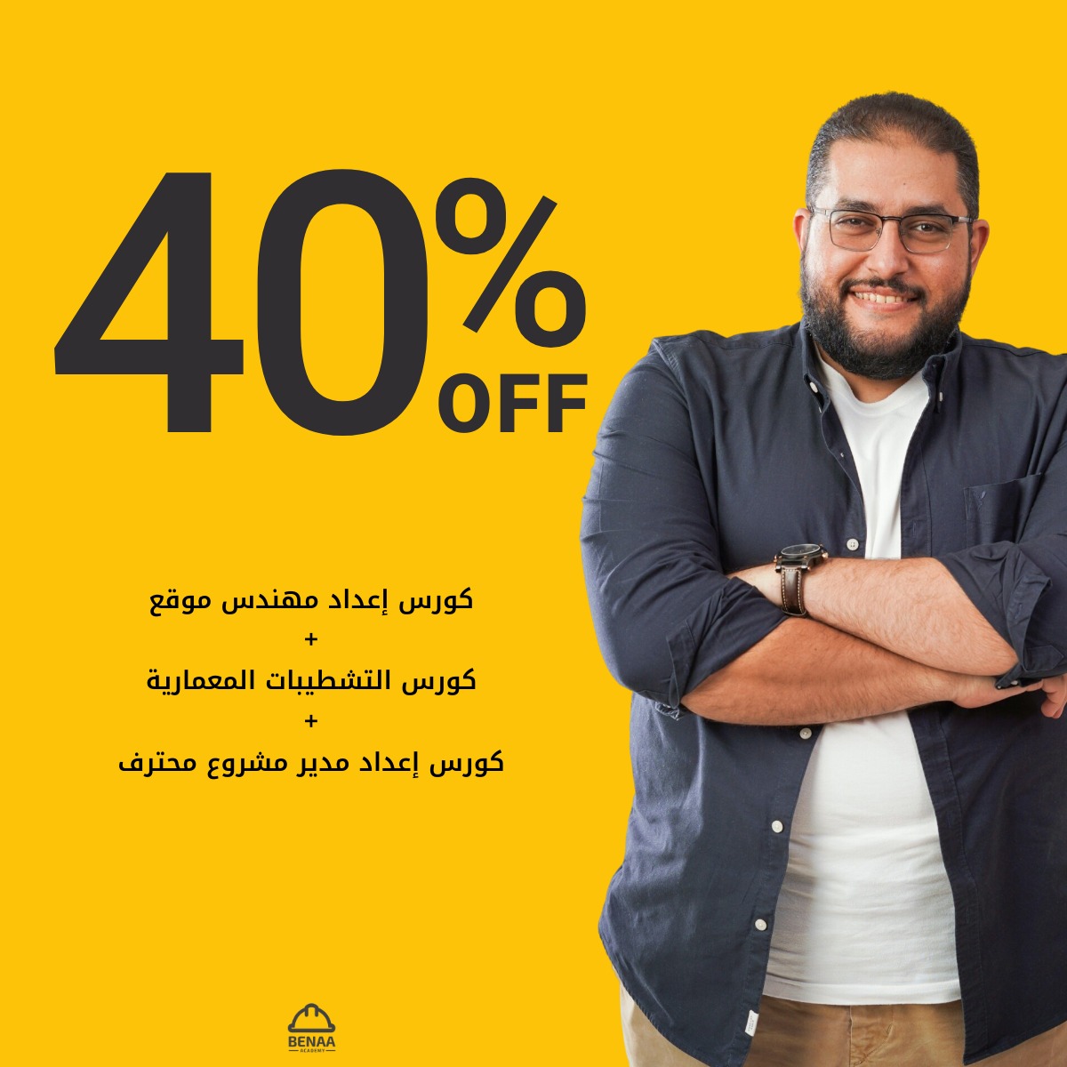 خصم 40%