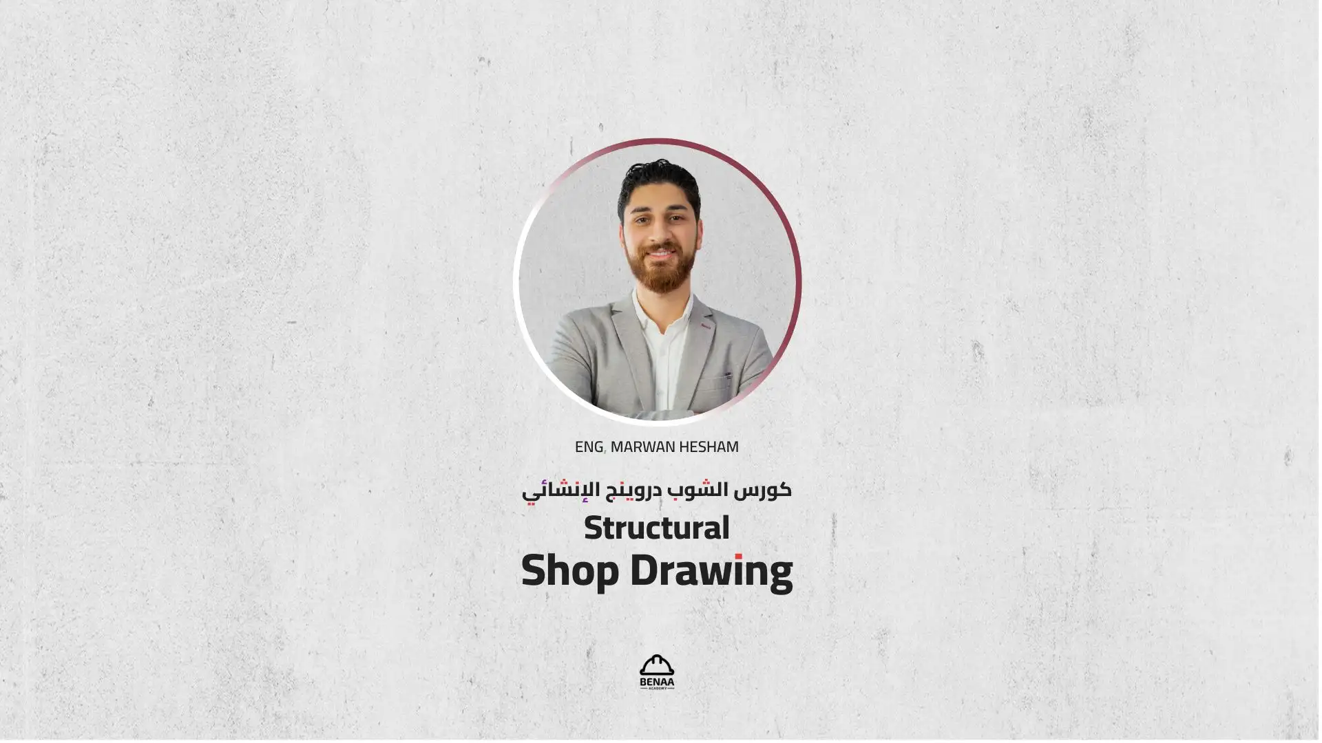Structural Shop Drawing
