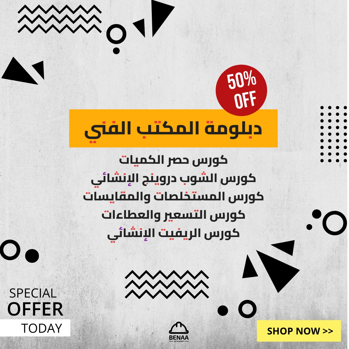 خصم 50%