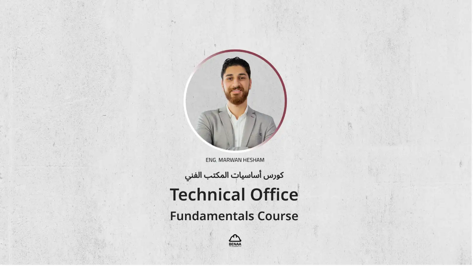 technical office fundamentals